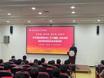 做爱自拍
机关承办”学习宣传贯彻党的二十大精神,数实深度融合推动制造业高质量发展”专题辅导报告